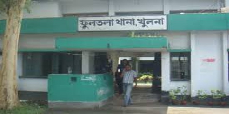 করোনায় আক্রান্ত আসামি ধরে খুলনার ফুলতলা থানার ২ ওসিসহ ২৩ পুলিশ সদস্য কোয়ারেন্টাইনে॥   
