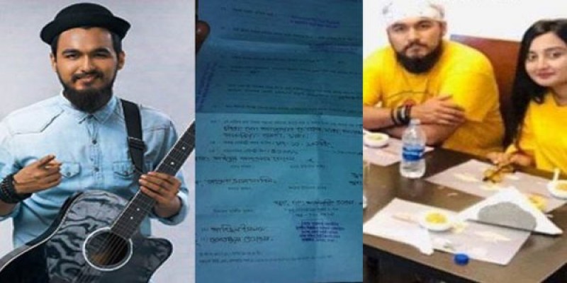 গোপনে বিয়ে করেছেন বিতর্কিত সংগীত শিল্পী নোবেল॥তৃতীয় স্ত্রীকে নিয়ে থাকেন নিকেতনে   