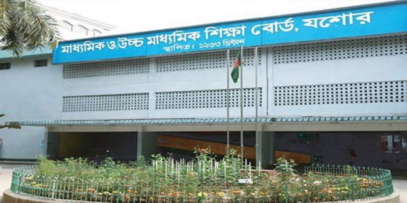 এসএসসি পরীক্ষার ফলাফলের নিরিখে যশোর বোর্ডে শীর্ষে সাতক্ষীরা জেলা॥