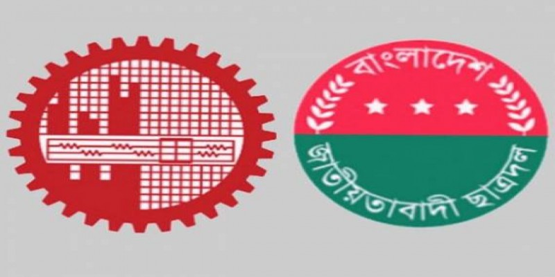 নিষেধাজ্ঞা না মেনে বুয়েটে ছাত্রদলের কমিটি॥ ব্যবস্থা নেবে বিশ্ববিদ্যালয়