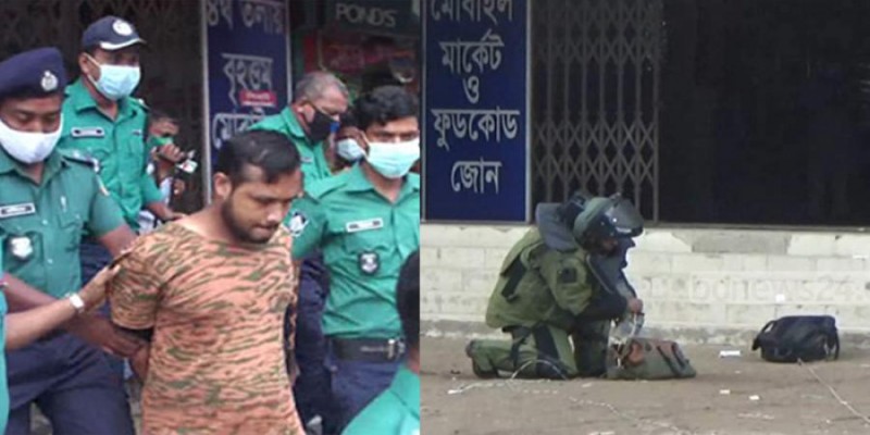 গাজীপুরে বোমা নিয়ে ব্যাংকে ঢুকে ম্যানেজারকে জিম্মির চেষ্টা॥আটক ১