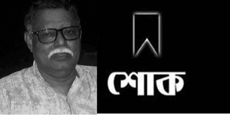 খুলনা জেলা আওয়ামী লীগের শোক প্রকাশ।