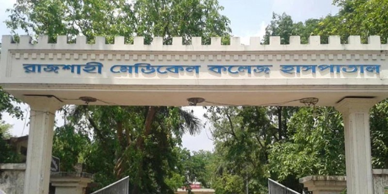 করোনা আপডেটঃ রামেকে গত ২৪ ঘন্টায় আরও ১৪ জনের মৃত্যু॥