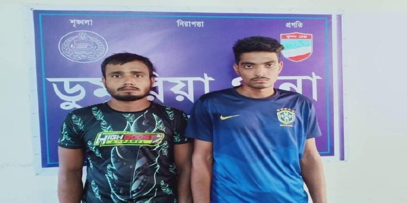 ডুমুরিয়ায় গণধর্ষণ মামলার ২ জন আসামী গ্রেপ্তার॥