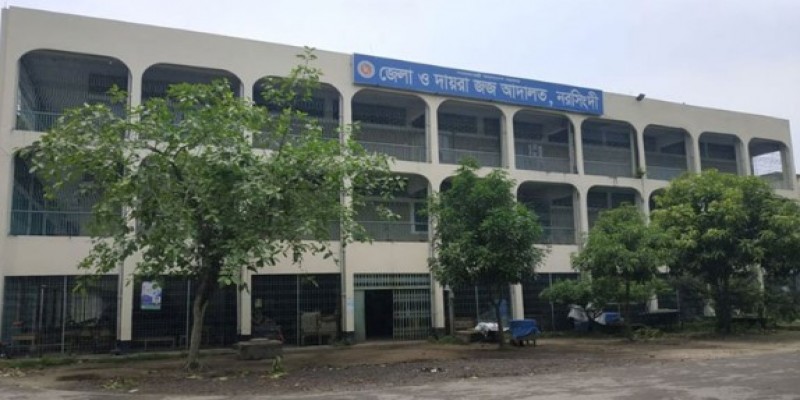 নরসিংদীতে ৮ মাসের সন্তানকে হত্যার দায়ে বাবার যাবজ্জীবন॥