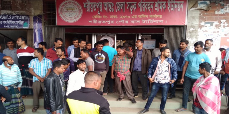 ২৫ জুন থেকে শরীয়তপুর টু ঢাকা বাস চলবে।।
