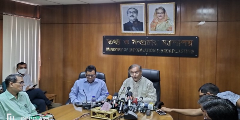 ৮ লাখ বেশি কোরবানির হওয়া মানে মানুষের সামর্থ্য বেড়েছে।।তথ্যমন্ত্রী