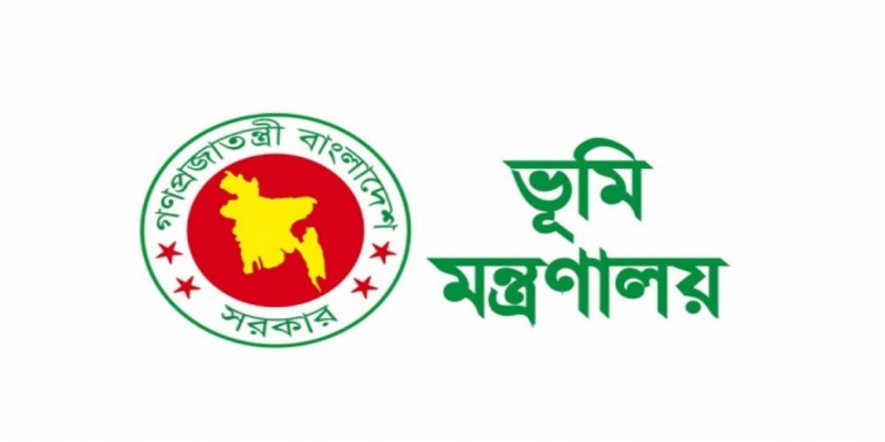 জনসাধারনের জন্য সুখবর॥ বাতিল হবে না নামজারির কাগজপত্র