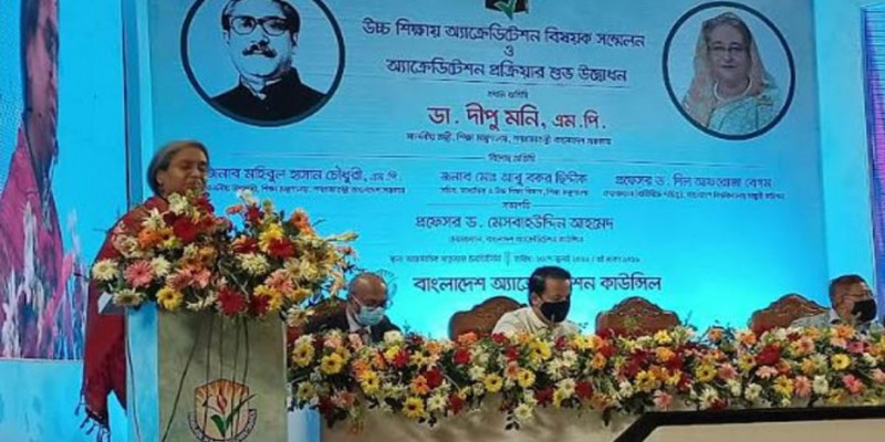 যেকোনো বয়সে বিশ্ববিদ্যালয়ে পড়ার সুযোগ রাখার পক্ষে শিক্ষামন্ত্রী।।