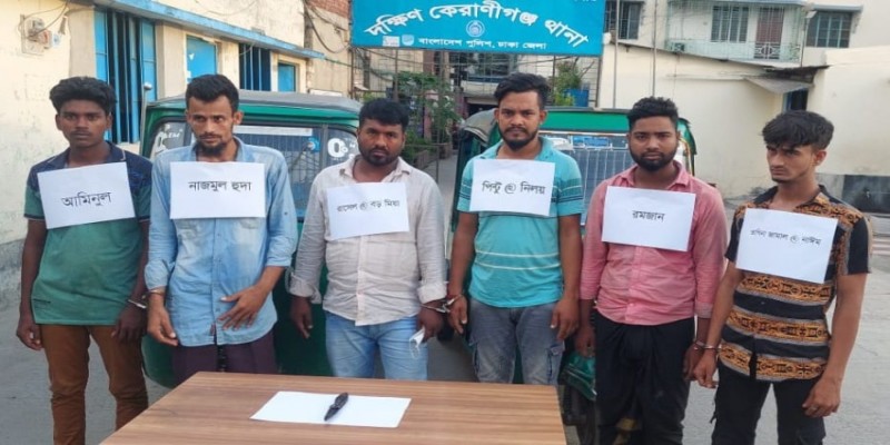 কেরানীগঞ্জে মলম পার্টির ৬ সদস্য আটক।।
