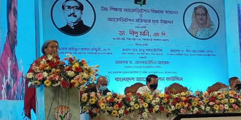 উচ্চশিক্ষায় বয়সের বাধা থাকবে না।। শিক্ষামন্ত্রী