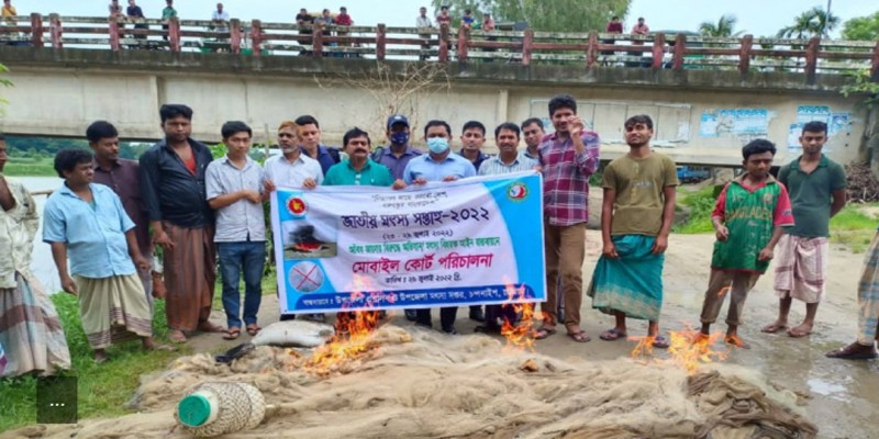 সাঙ্গুতে অভিযানে ২০ হাজার মিটার নিষিদ্ধ জাল জব্দ।।