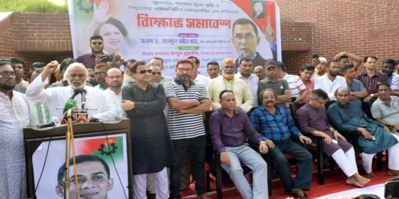সরকার জাতিকে বিদ্যুৎ উৎপাদনের মিথ্যা গল্প শুনিয়েছে।।ড. মঈন খান