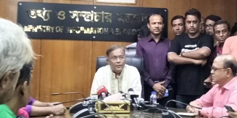 সংবাদপত্র বেসরকারি মালিকানাধীন, দাম বাড়াতে পারে।।তথ্যমন্ত্রী