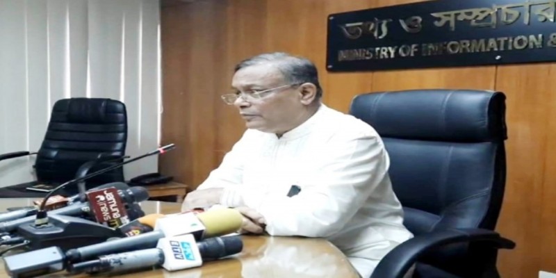ভোলার ঘটনাটি পরিকল্পিতভাবে ঘটিয়েছে বিএনপি।।তথ্যমন্ত্রী 