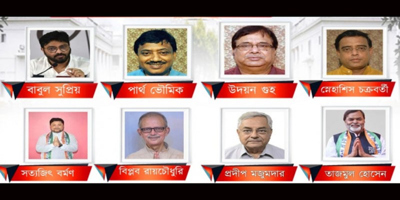 মমতার মন্ত্রীসভায় বড় ধরনের রদবদল॥ নতুন ৮মন্ত্রী- প্রতিমন্ত্রী নিয়োগ