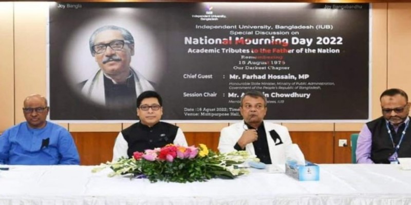 বঙ্গবন্ধুর স্বপ্নের সোনার বাংলা গড়ার প্রত্যয়ে কাজ করছি।। প্রতিমন্ত্রী