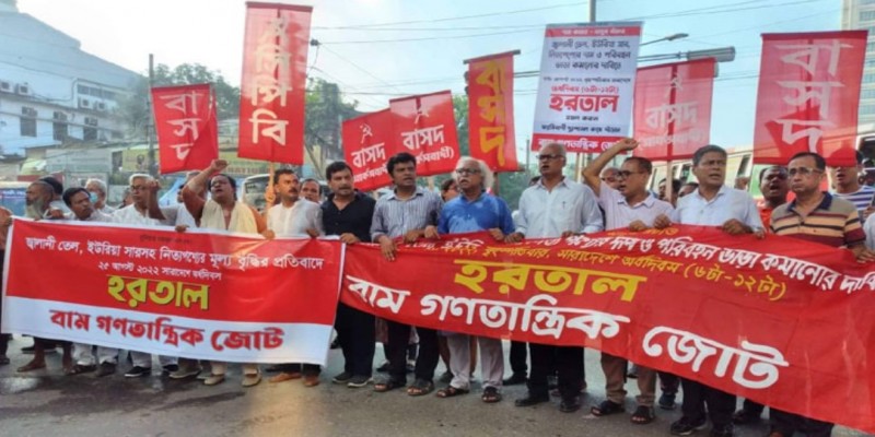 হরতালে মানুষ স্বতঃস্ফূর্ত সমর্থন জানিয়েছে।। প্রিন্স