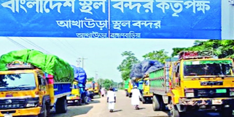 ১৬ দিন পর আখাউড়া বন্দর দিয়ে ভারত থেকে এলো ৩০০ টন গম।।