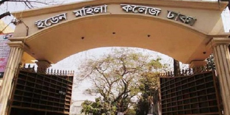 দুই ছাত্রীকে বিবস্ত্র করে ভিডিও ভাইরালের হুমকি ইডেন কলেজ ছাত্রলীগ সভাপতির।।