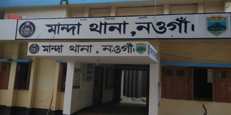 মান্দায় তুচ্ছ ঘটনায় ১ জনকে কুপিয়ে হত্যা।  আ.লীগ নেতাসহ আহত ৩