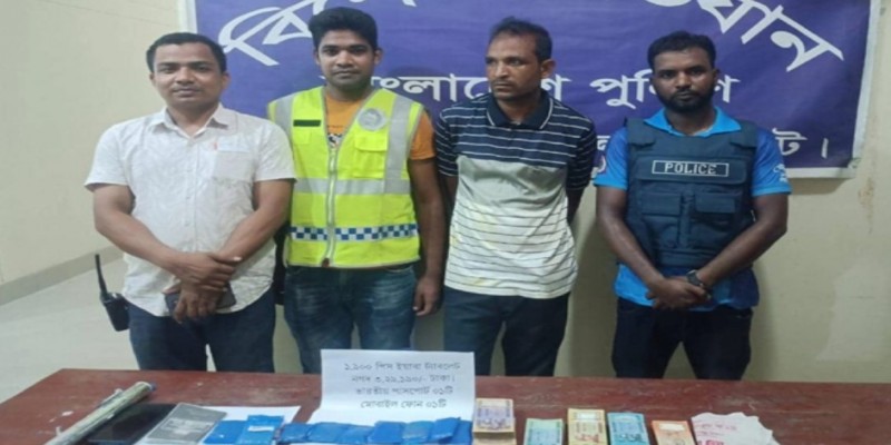 ইয়াবা-নগদ টাকাসহ ভারতীয় নাগরিক আটক।।