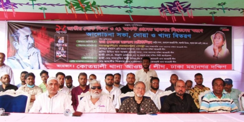 শেখ হাসিনার হাত ধরে দেশ উন্নতির পথে।। মোস্তফা জালাল
