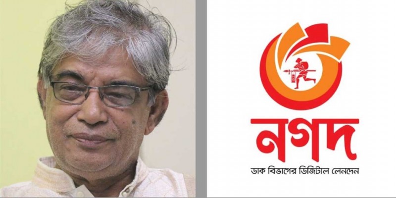 নগদের সাফল্যে একটি মহল নাখোশ।। মোস্তাফা জব্বার