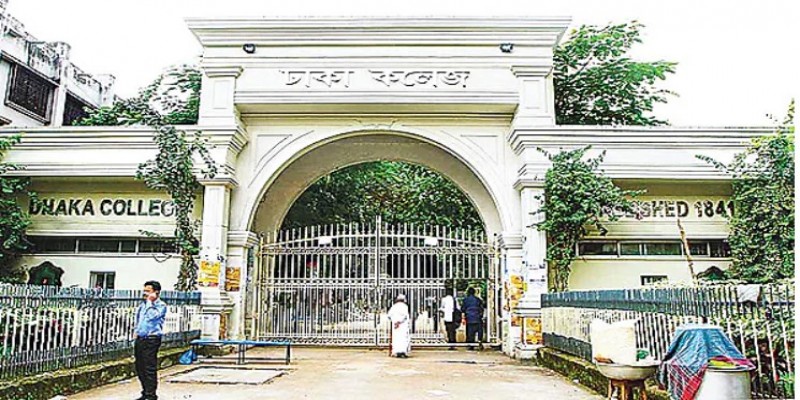 ঢাকা কলেজে ছাত্রলীগের ২ গ্রুপের সংঘর্ষ।।