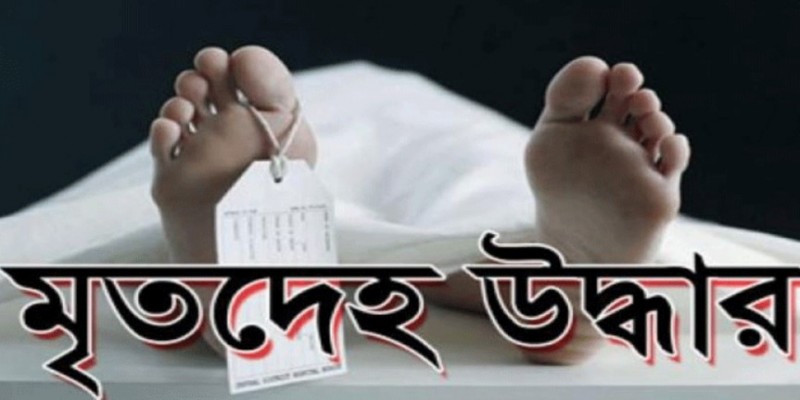 সীতাকুণ্ডে একদিনে পাঁচজনের মরদেহ উদ্ধার।।