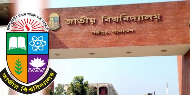 জাতীয় বিশ্ববিদ্যালয়ে মাস্টার্সে ভর্তি শুরু ৫ সেপ্টেম্বর।।