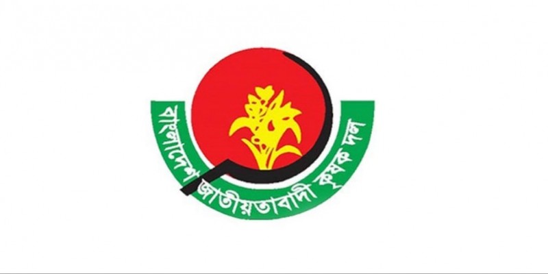 সারাদেশে কৃষকদলের বিক্ষোভ মিছিল সোমবার।।