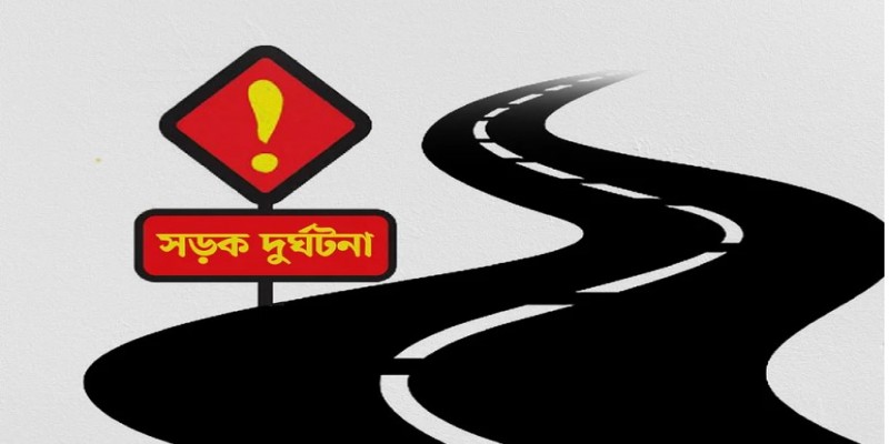 ‘মোটরসাইকেল রেস’ করতে গিয়ে তিন তরুণ নিহত