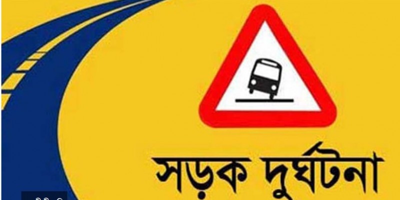 ফটিকছড়িতে লরি-সিএনজি অটোরিকশার সংঘর্ষ।।নিহত ১