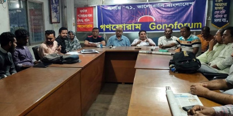 দ্রব্যমূল্য বৃদ্ধিতে জনজীবন অসহনীয়।। গণফোরাম নিউজ