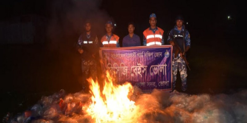 ভোলায় ৯ কোটি টাকার অবৈধ জাল জব্দ।। পুড়িয়ে বিনষ্ট