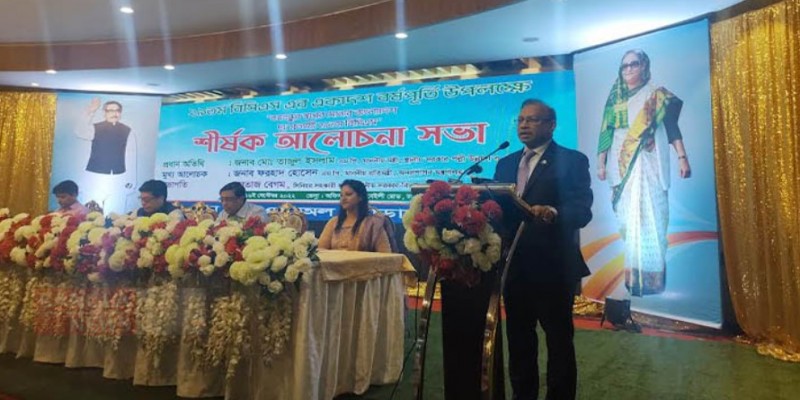 মদিনা সনদে রাষ্ট্র ইসলামি নয়, সকল মানুষের ছিল।।তাজুল