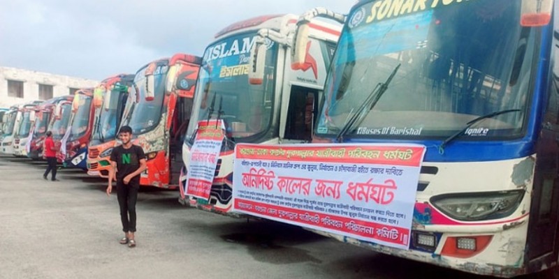 বরগুনায় অনির্দিষ্টকালের বাস ধর্মঘট চলছে।। 