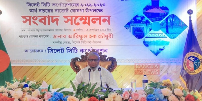 এবার সিসিকের বাজেট ১০৪০ কোটি টাকার।।