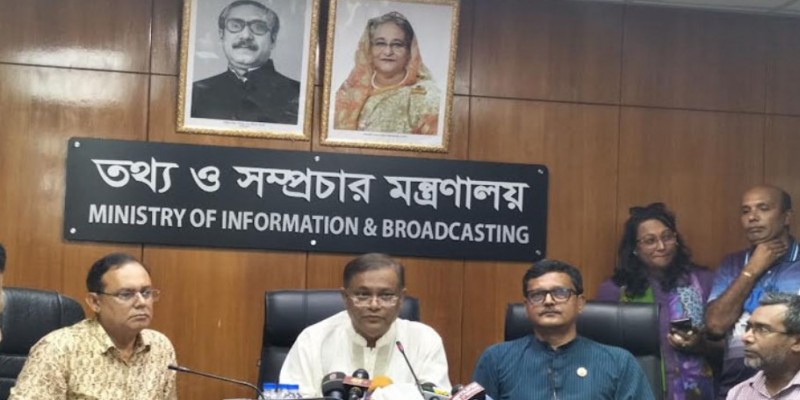 পাকিস্তানই ভালো ছিল বলা ফখরুলের বিরুদ্ধে মামলা হওয়া উচিত।।তথ্যমন্ত্রী