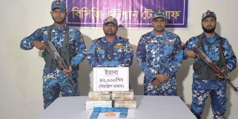 টেকনাফে ৪২ হাজার ইয়াবা উদ্ধার।।