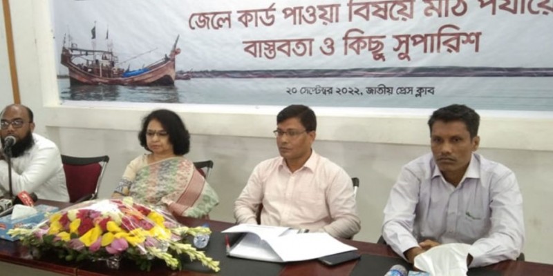 নিষেধাজ্ঞার সময়ে জেলেদের খাদ্য ও আর্থিক সহায়তার সুপারিশ।।