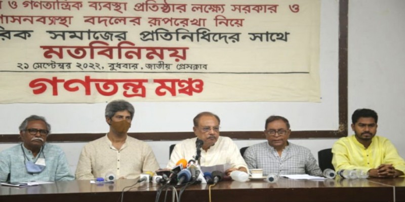 জনগণের বিরুদ্ধে যুদ্ধ ঘোষণা করেছে সরকার।।আসম রব