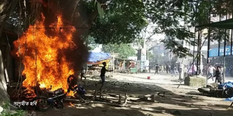 মুন্সিগঞ্জে বিএনপি-পুলিশ সংঘর্ষ।।ফেরিঘাট এলাকা রণক্ষেত্র