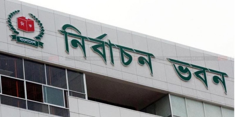 চার পৌরসভাসহ এক উপজেলায় ভোট ২ নভেম্বর।।