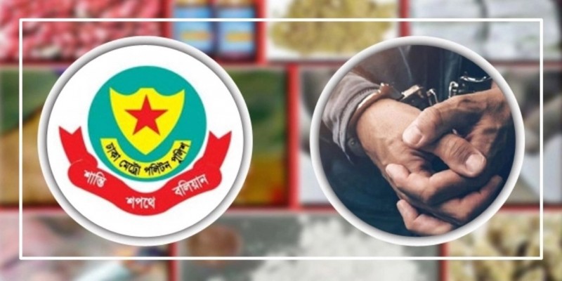 রাজধানীতে মাদকবিরোধী অভিযানে গ্রেফতার ৪৪।।
