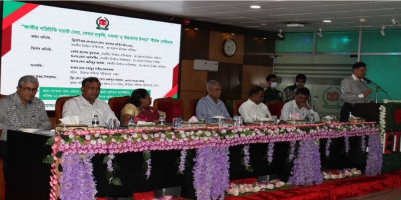 এনআইডিতে মুখমণ্ডল শনাক্তকরণ ব্যবস্থা যুক্ত করার সুপারিশ।।