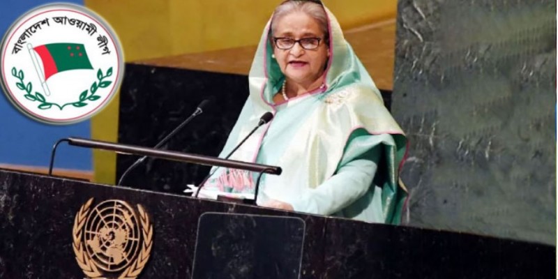 জাতিসংঘে প্রধানমন্ত্রীর ভাষণ।।আ.লীগের অভিনন্দন