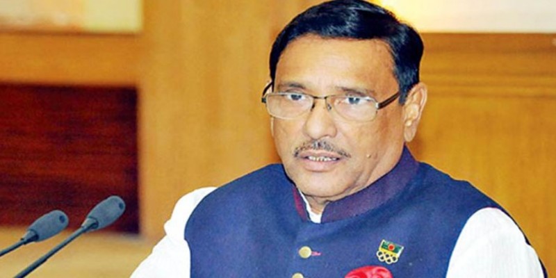 আ.লীগ যখন রাজপথে নামবে জনগণকে সঙ্গে নিয়েই নামবে।।কাদের