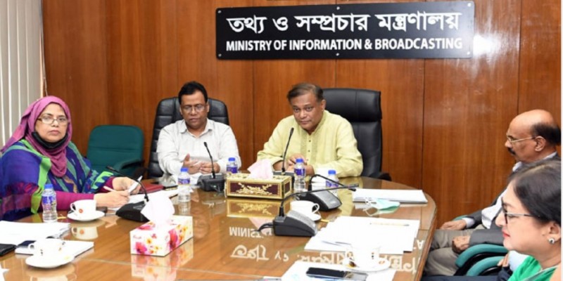 আওয়ামী লীগ রাজপথে নামলে অন্যদের খুঁজে পাওয়া যাবে না।।তথ্যমন্ত্রী